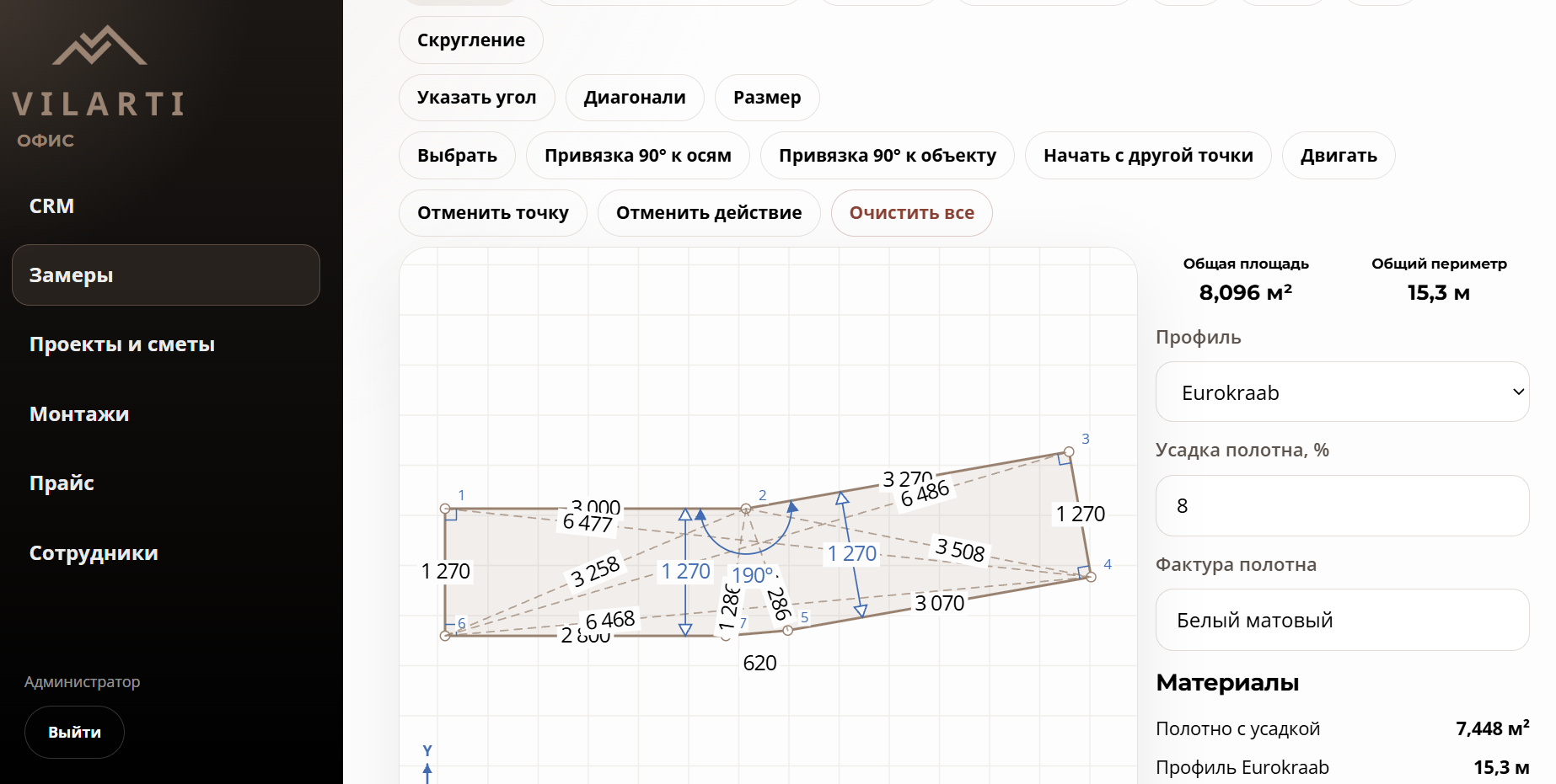 Ceiling business web app — 1